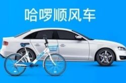 2分钟教程!辽源的公司_哔哩哔哩-2